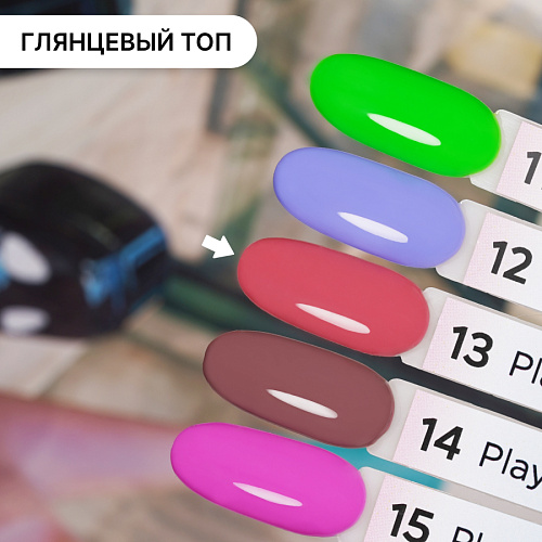 Гель-лак Kempy Play №013, 10 мл