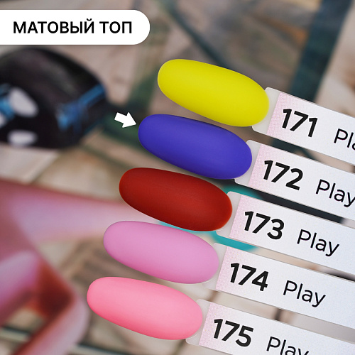 Гель-лак Kempy Play №172, 10 мл
