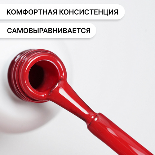 Гель-лак Kempy Play №059, 10 мл
