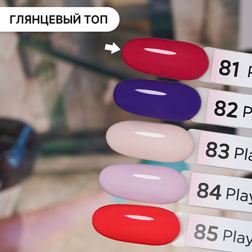 Гель-лак Kempy Play №081, 10 мл