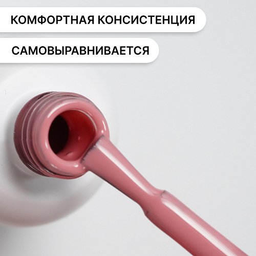Гель-лак Kempy Play №119, 10 мл