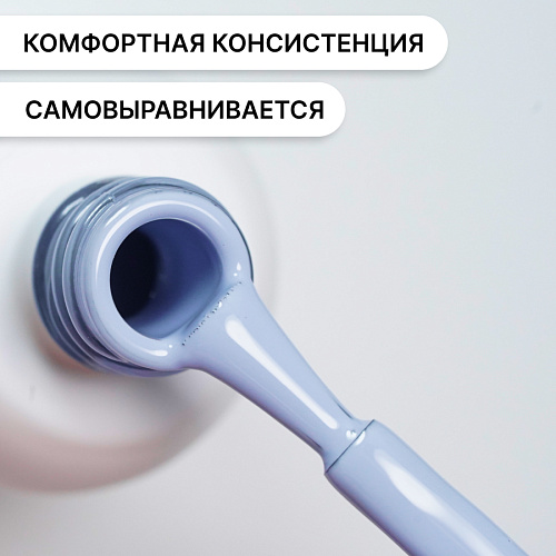 Гель-лак Kempy Play №051, 10 мл