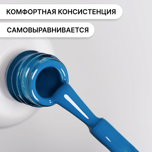 Гель-лак Kempy Play №184, 10 мл