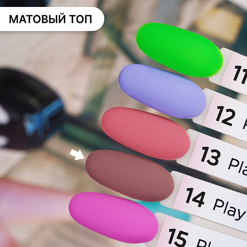Гель-лак Kempy Play №014, 10 мл