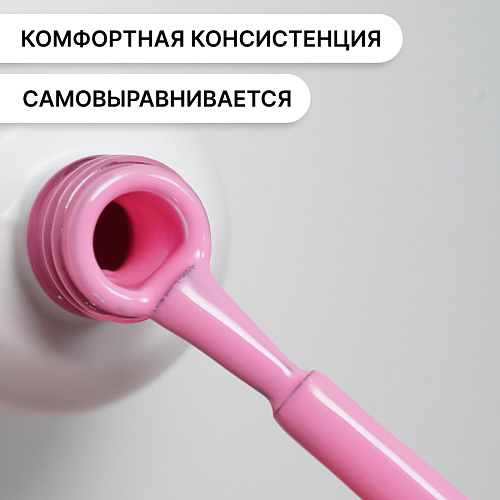 Гель-лак Kempy Play №157, 10 мл
