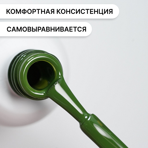 Гель-лак Kempy Play №055, 10 мл