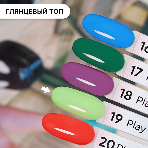 Гель-лак Kempy Play №019, 10 мл