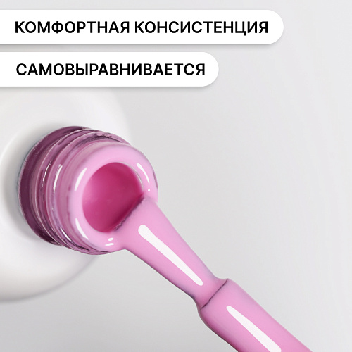Гель-лак Kempy Play №174, 10 мл
