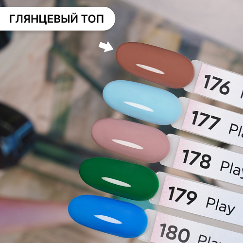 Гель-лак Kempy Play №176, 10 мл