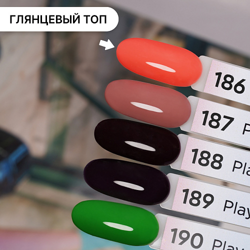 Гель-лак Kempy Play №186, 10 мл