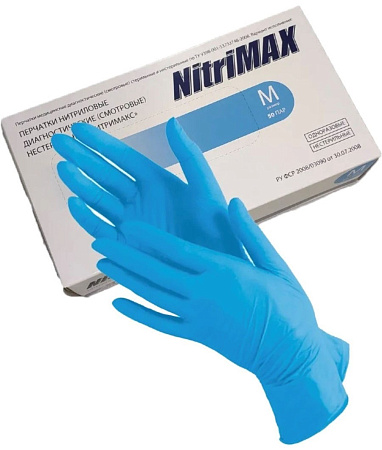 Перчатки нитриловые NitriMAX Голубые M, 100 шт