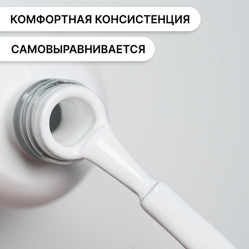 Гель-лак Kempy Play №001 White, 10 мл