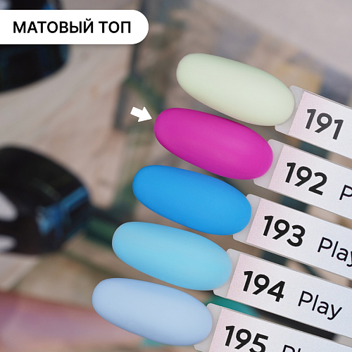 Гель-лак Kempy Play №192, 10 мл