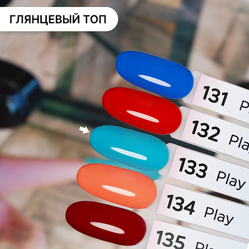 Гель-лак Kempy Play №133, 10 мл