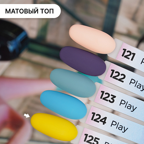 Гель-лак Kempy Play №125, 10 мл