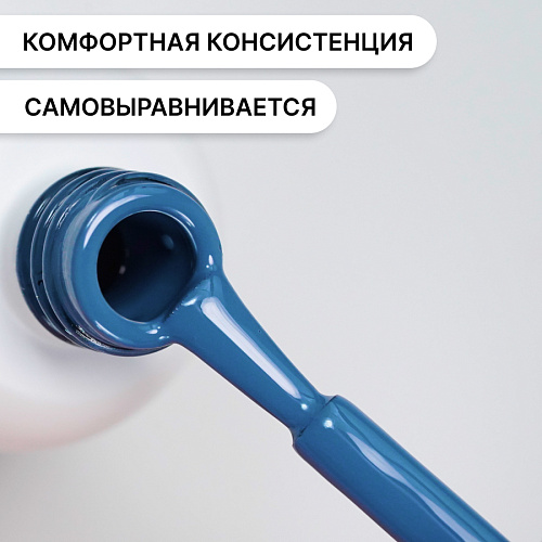 Гель-лак Kempy Play №095, 10 мл