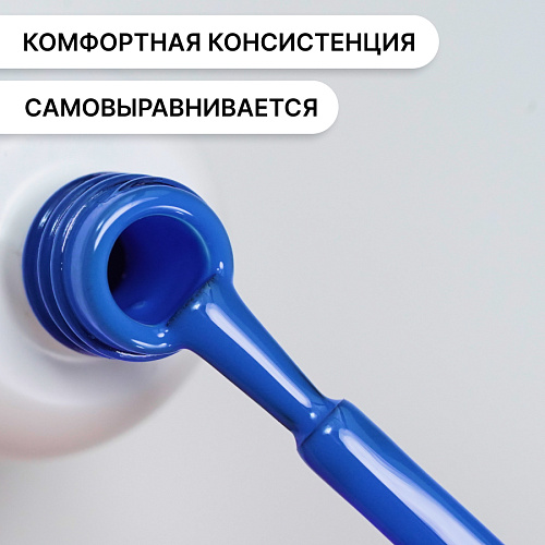 Гель-лак Kempy Play №077, 10 мл