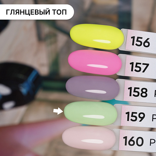 Гель-лак Kempy Play №159, 10 мл
