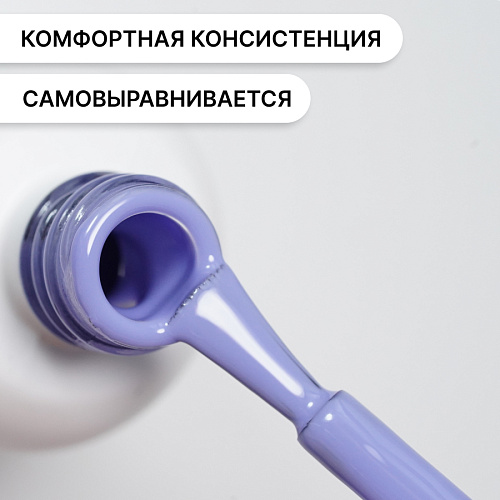Гель-лак Kempy Play №012, 10 мл