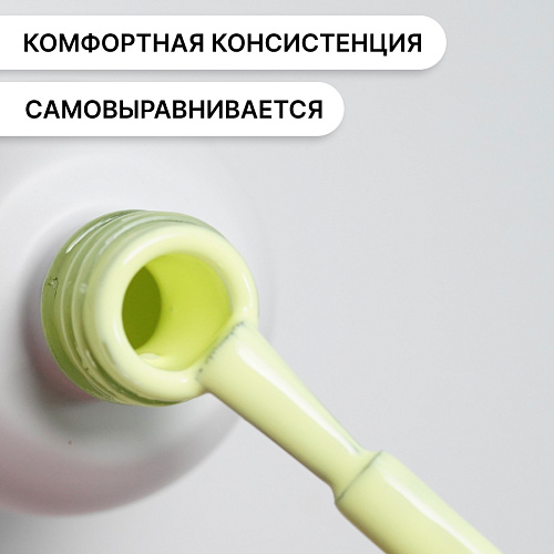 Гель-лак Kempy Play №138, 10 мл