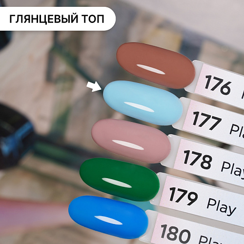 Гель-лак Kempy Play №177, 10 мл