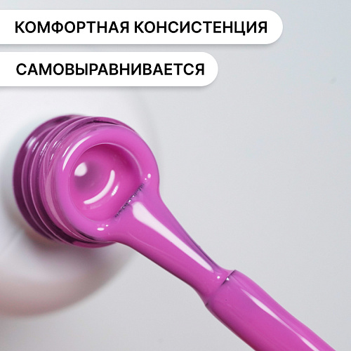 Гель-лак Kempy Play №015, 10 мл