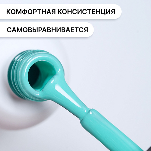 Гель-лак Kempy Play №058, 10 мл