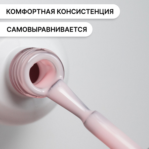 Гель-лак Kempy Play №160, 10 мл