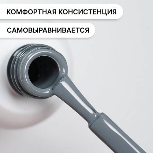 Гель-лак Kempy Play №047, 10 мл