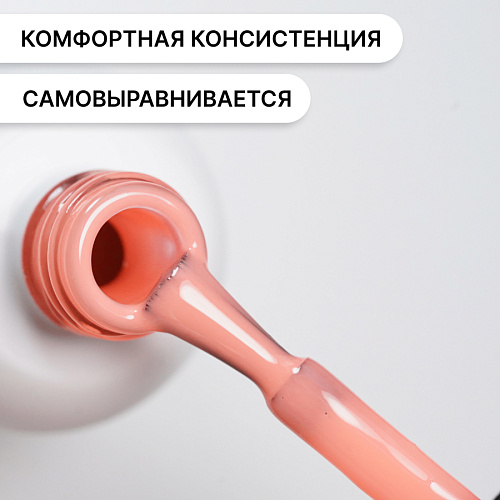 Гель-лак Kempy Play №062, 10 мл