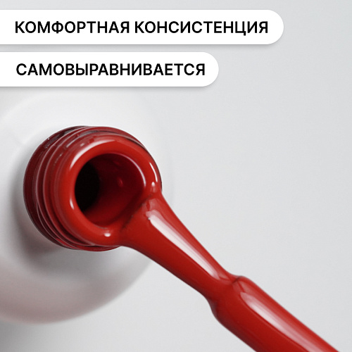 Гель-лак Kempy Play №150, 10 мл