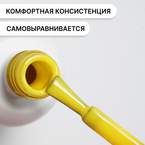 Гель-лак Kempy Play №125, 10 мл