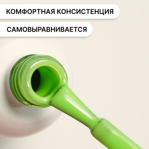 Гель-лак Kempy Play №148, 10 мл