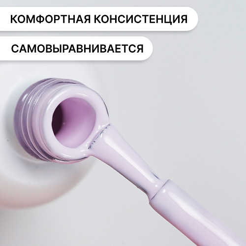Гель-лак Kempy Play №087, 10 мл