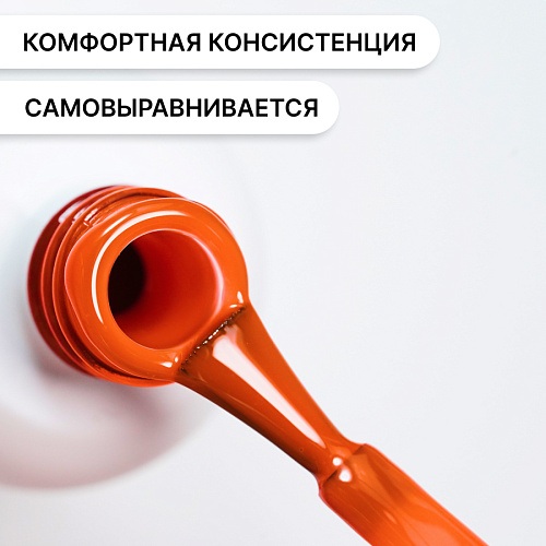 Гель-лак Kempy Play №038, 10 мл