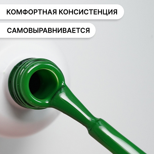 Гель-лак Kempy Play №151, 10 мл