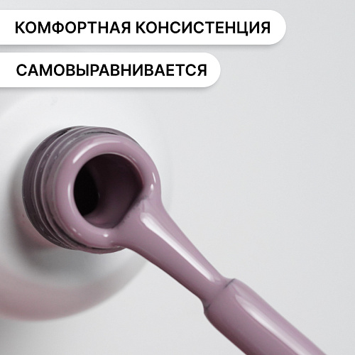 Гель-лак Kempy Play №140, 10 мл