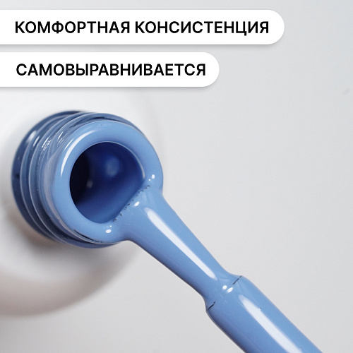Гель-лак Kempy Play №025, 10 мл