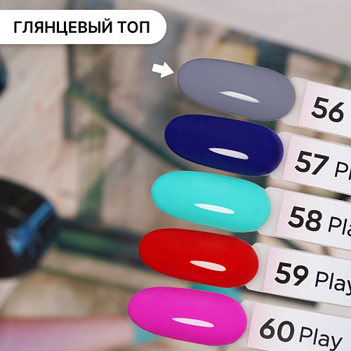 Гель-лак Kempy Play №056, 10 мл