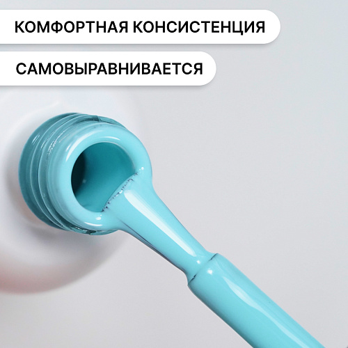 Гель-лак Kempy Play №073, 10 мл