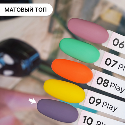 Гель-лак Kempy Play №010, 10 мл