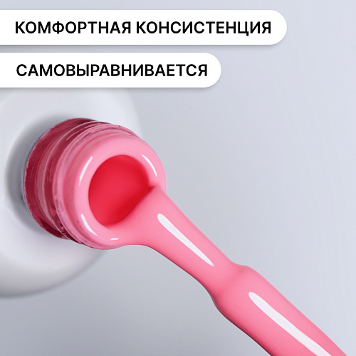 Гель-лак Kempy Play №175, 10 мл