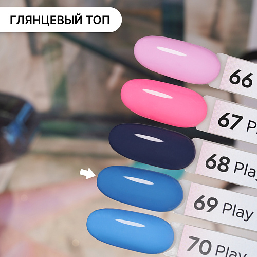 Гель-лак Kempy Play №069, 10 мл