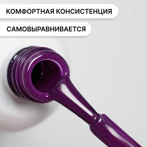 Гель-лак Kempy Play №028, 10 мл