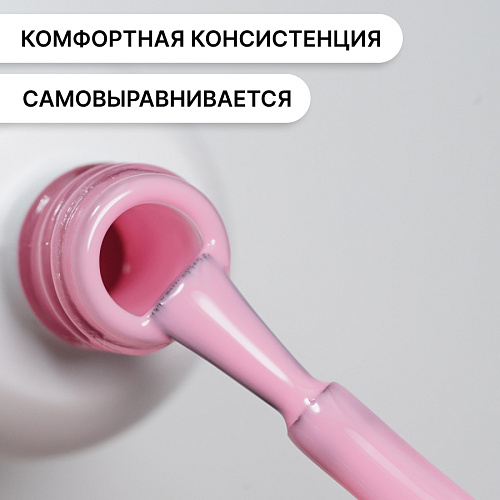 Гель-лак Kempy Play №026, 10 мл