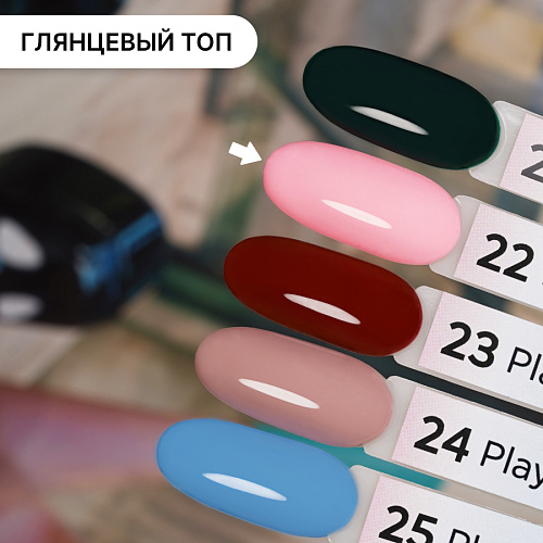 Гель-лак Kempy Play №022, 10 мл
