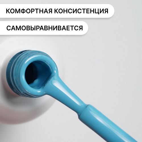 Гель-лак Kempy Play №124, 10 мл