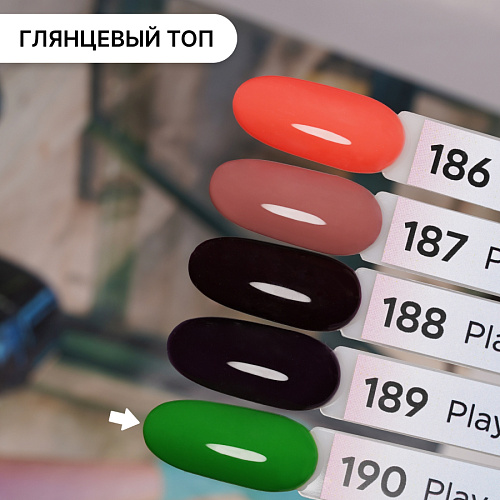Гель-лак Kempy Play №190, 10 мл