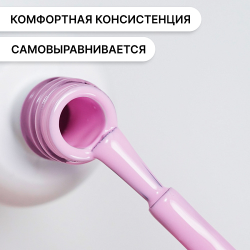 Гель-лак Kempy Play №066, 10 мл