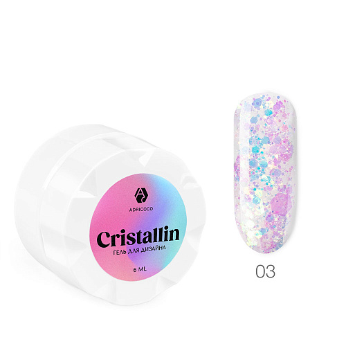 Гель для дизайна ногтей ADRICOCO Cristallin №03 &quot;Прозрачный кристалл&quot; (6 мл.)